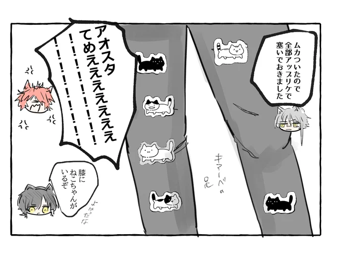 ちなみにキアーベ一味の場合
