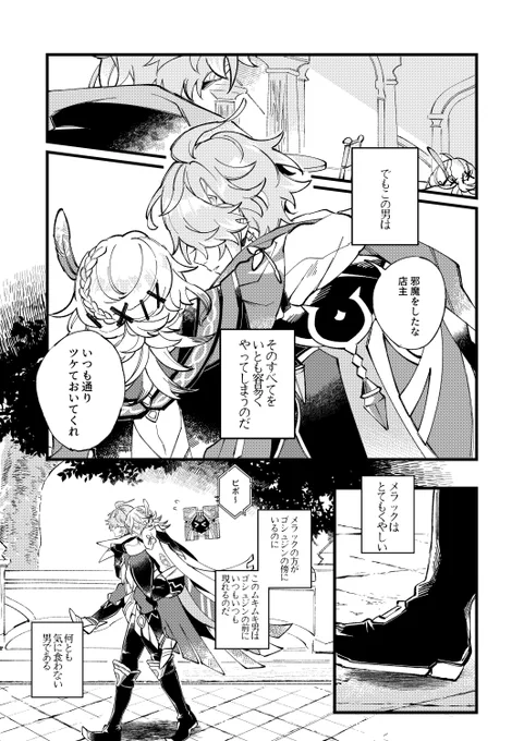 続