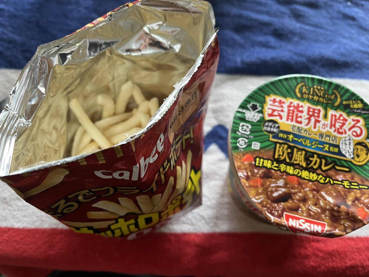 4wGCbSP4J87ezt4's tweet photo. ☔️今日のたまログはこれ🖐️
🥰
昨夜の残り
#Callbee 
サッポロポテトLONG（少し湿気ってる😭）
#nissin
芸能界が唸るオーベルジーヌ監修　欧風カレー🍛
かわいそうなランチ😭 https://t.co/qha27PFjKs