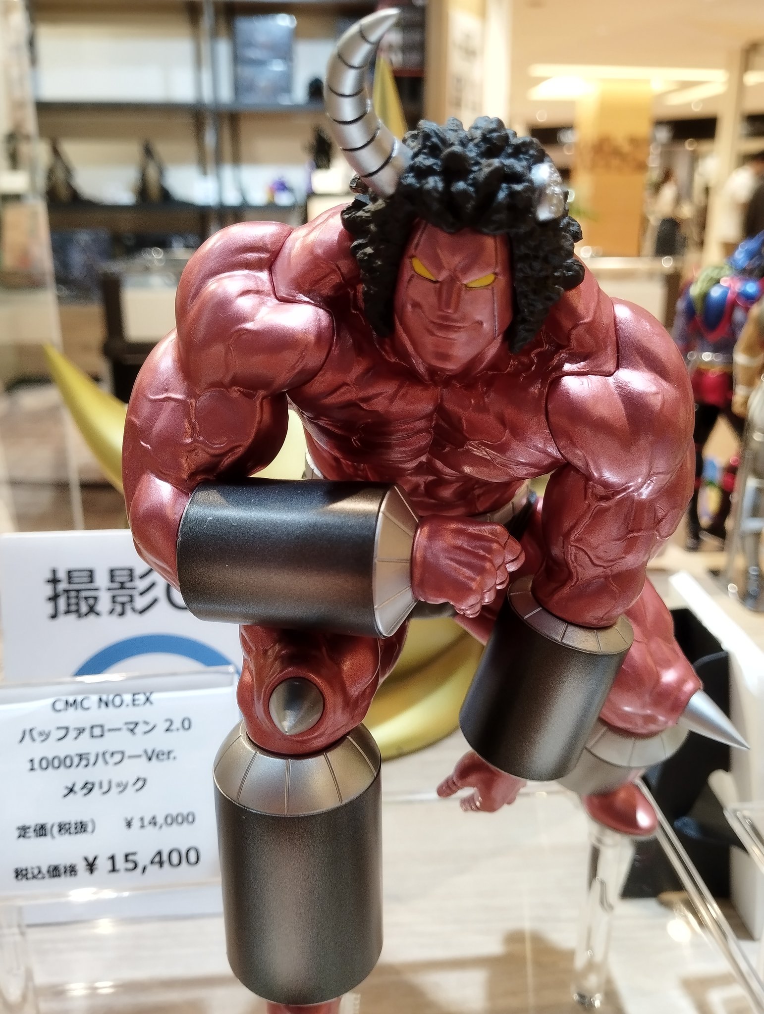メーカー直営店】CCPJAPAN OFFICIAL STORE BASE店 в X: „【常設