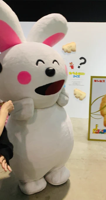 堪能してきた