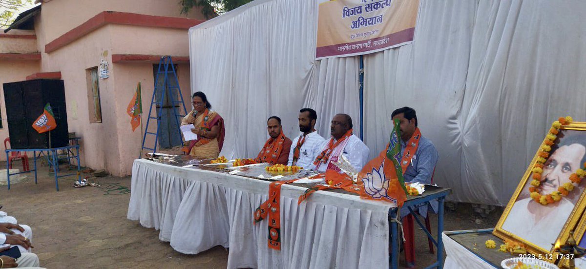 Rohan_Vaidya99's tweet photo. @BJP4MP के आवाहन पर कुशभाऊँ ठाकरे मंडल के डॉ. राजेंद्र प्रसाद वार्ड में #बूथ विजय संकल्प अभियान का आयोजन किया गया।इस अवसर पर मुख्य वक्ता के रूप में श्री शरद अग्रवाल जी उपस्थित रहे।कार्यक्रम में मंडल अध्यक्ष श्री संतोष लालवानी जी उपस्थित रहे।
#BJP4MP
@vdsharmabjp 
@ChouhanShivraj https://t.co/SvwFFyF2Bs