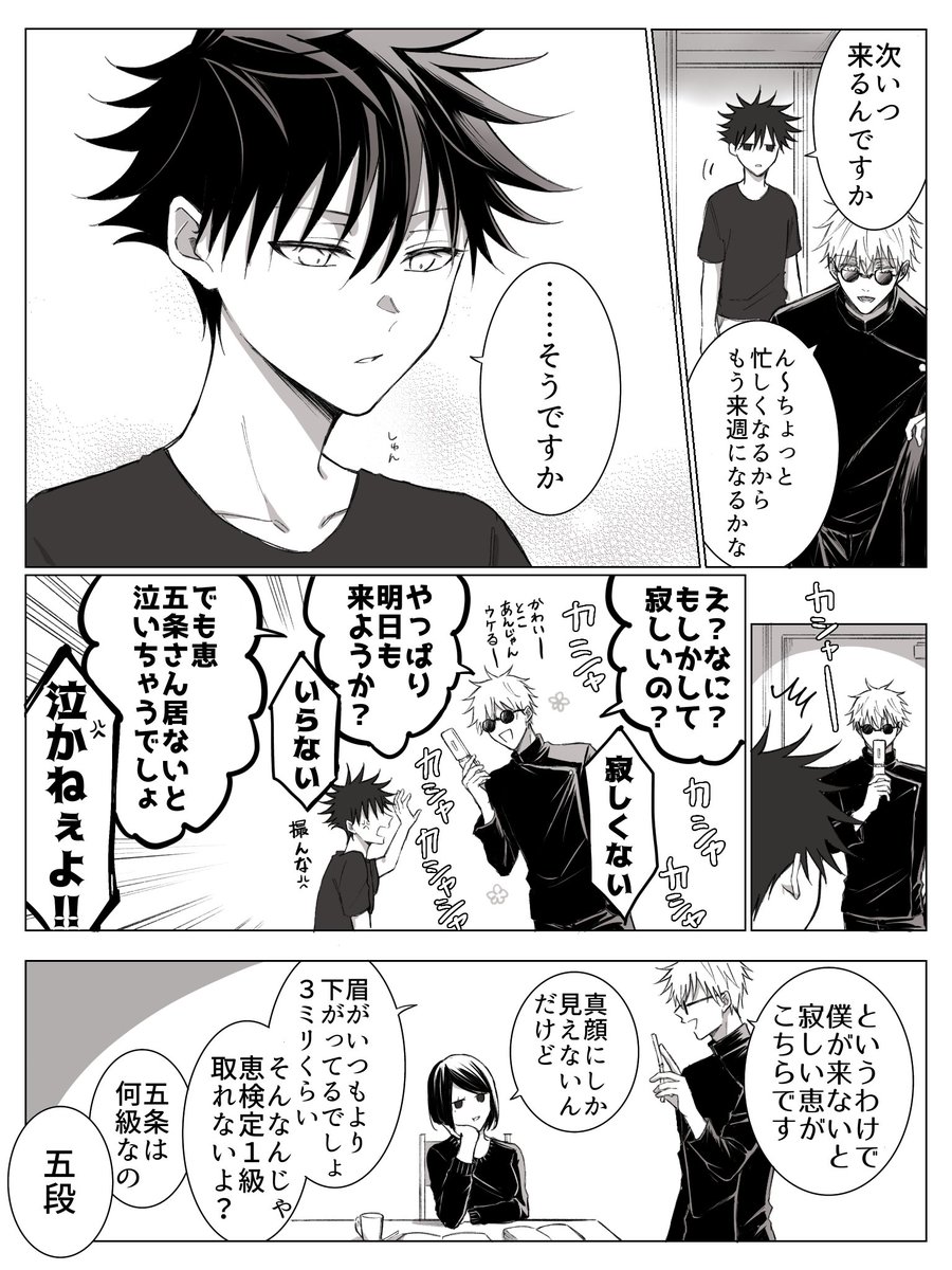 もこ (@moko1222jj) / Twitter