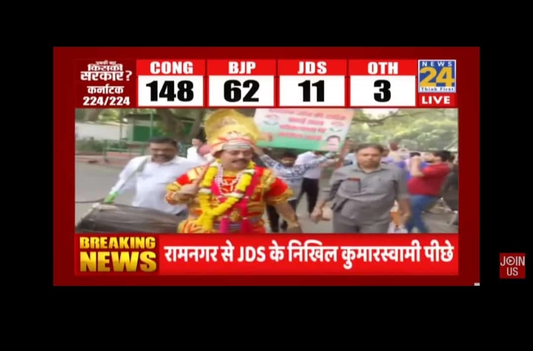 #KarnatakaElectionResults   dekh k kaisa lga ARMY AIRFORCE walo. Thoda sukoon mila ke nhi ? आगे भी 5 राज्यो में है चुनाव,BJP ke राह आसान नहीं,हर घर में एनरोलमेंट वाला भाई,एग्जाम वाला भाई है,रिजल्ट वाला भाई है सभी भाई भूलना मत 🙏#JusticeForDefenceStudents #BJP #CongressWinning150