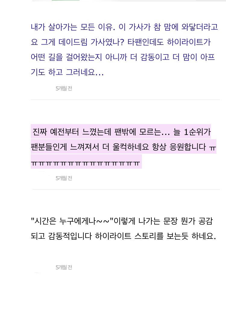 과몰입라잍 tweet media