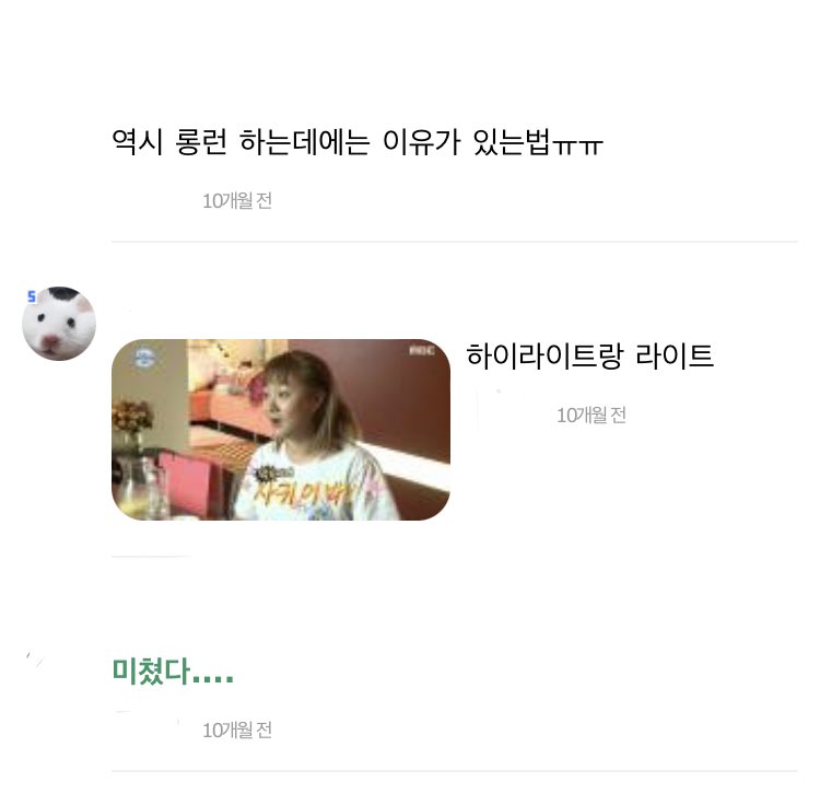 과몰입라잍 tweet media