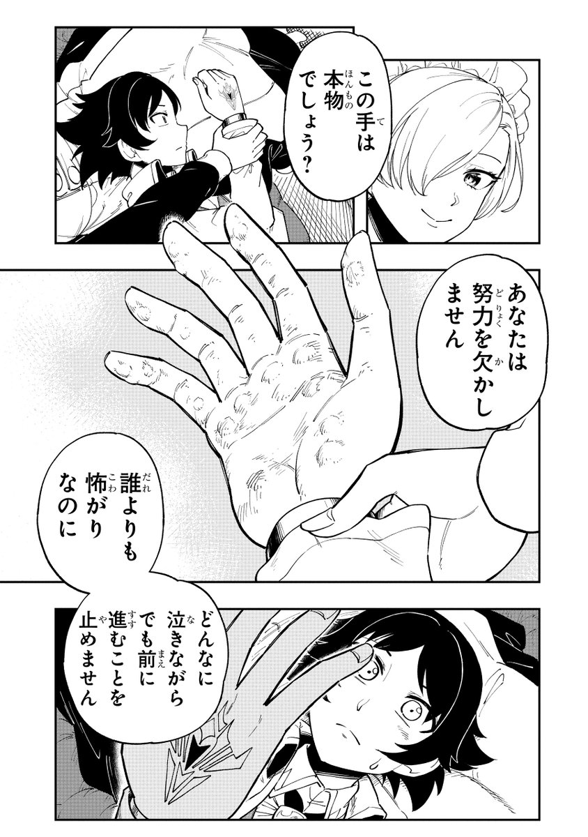 (4/23) 