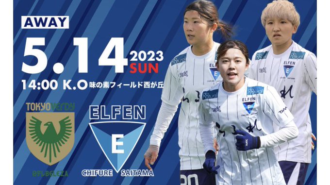買取り実績 ベレーザ 2021-22シーズンベレーザメタルフォトグラフィー