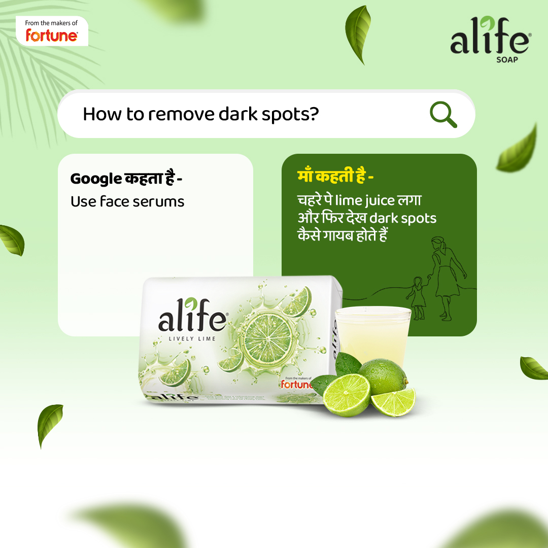 Online remedy तो कई सारी है, पर माँ के  नुस्खे सबसे best है। इसलिए Alife soaps कहता है की माँ के नुस्खे अपनाओ और skin को lime के गुणों से सजाओ।

To know more, visit करें alifepersonalcare.com

#HappyMothersDay #MothersDay #Mothers #MothersLove #MomBeautyTips #KhoobsurtiHarDin