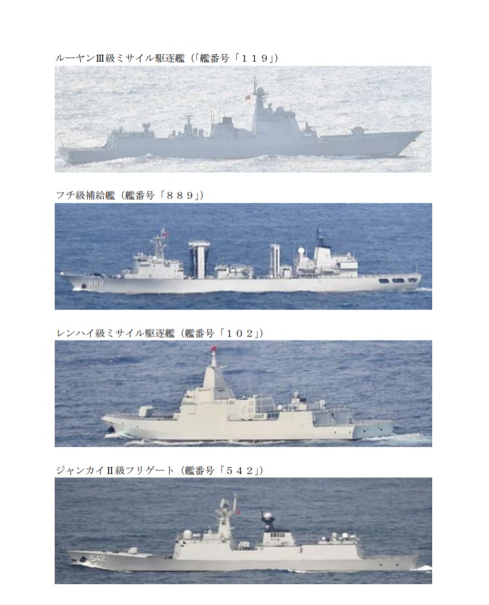 防衛省統合幕僚監部 on X: 防衛省統合幕僚監部 on X: