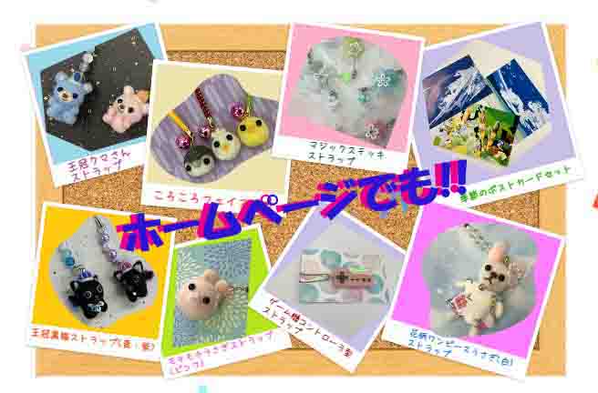 作業所で利用者さんが制作された商品はSNSで紹介の他にHPでもご覧頂けます😊(HPのURLはプロフィール欄に記載しています)こちらの画像も更新していますので、商品にご興味を持たれたり購入ご希望の方等お問合せはサイト内の専用フォームで受付中🌼多くの方々に手に取って頂くご縁がありますように…😍