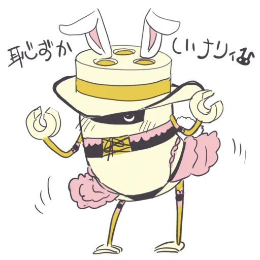 なるほどな?????