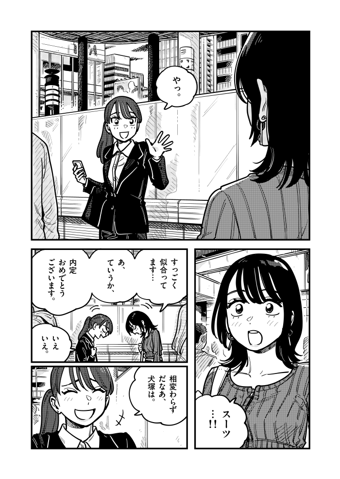 たみふる on X: 