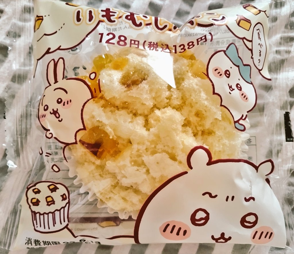 いもむしパン🍠