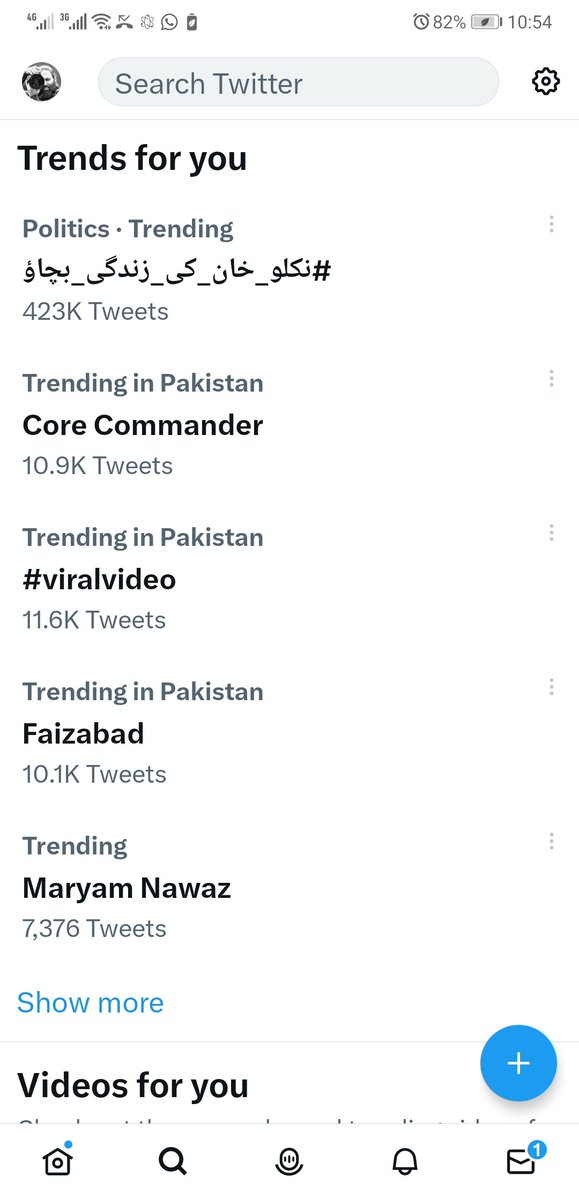 Dr. Ehsan Masud Kiani tweet media