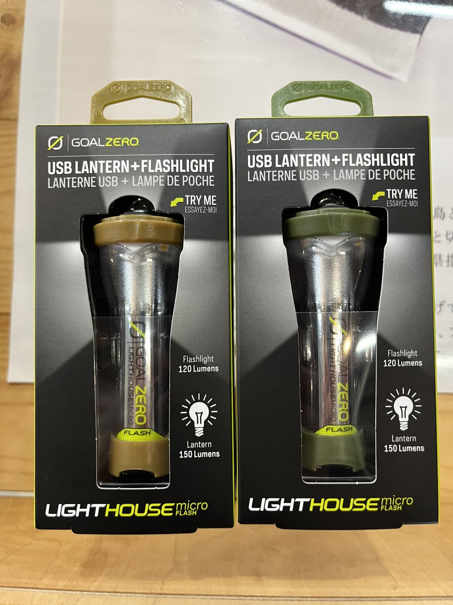 HALU_Kagoshima's tweet image. ゴールゼロマイクロフラッシュ日本限定カラーまだ在庫あります！他では完売している人気商品です。

5,280円
おひとり様一本まで

#goalzero
#microflash
#ゴールゼロマイクロフラッシュ
#日本限定カラー
#ベージュ
#カーキ
#鹿児島アウトドア
#アウトドアショップ
#halukagoshima