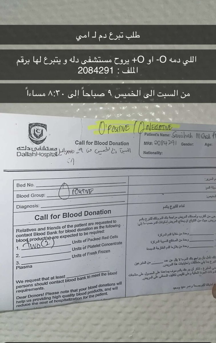 طالبكم 

مافيه شي أغلى من الام الي يشوف هالتغريدة يحاول ينشرها الله يجزاكم خير