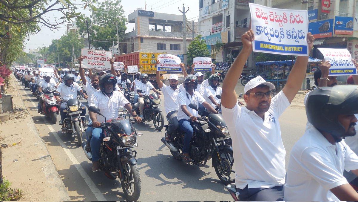 ItsMeMS_R's tweet photo. Stand with JPS &amp; OPS
GO రావాలి GP కి పోవాలి
#WeWantJustice @KTRBRS @V6News @TelanganaCMO @BRSHarish @TV9Telugu @PMOIndia @NaMo4PM
@DrTamilisaiGuv https://t.co/SuhNoJ1IsB
