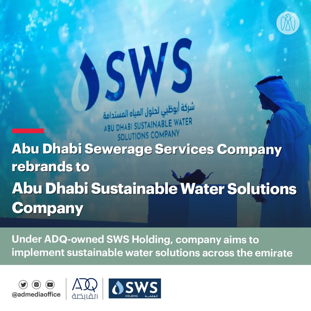 مكتب أبوظبي الإعلامي on Twitter "Abu Dhabi Sewerage Services Company