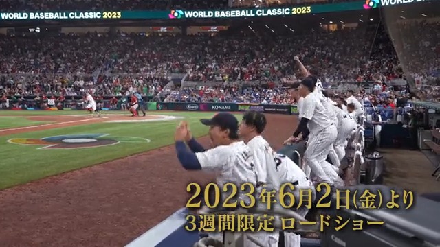 [分享] 侍Japan跟愛繆夢幻聯動