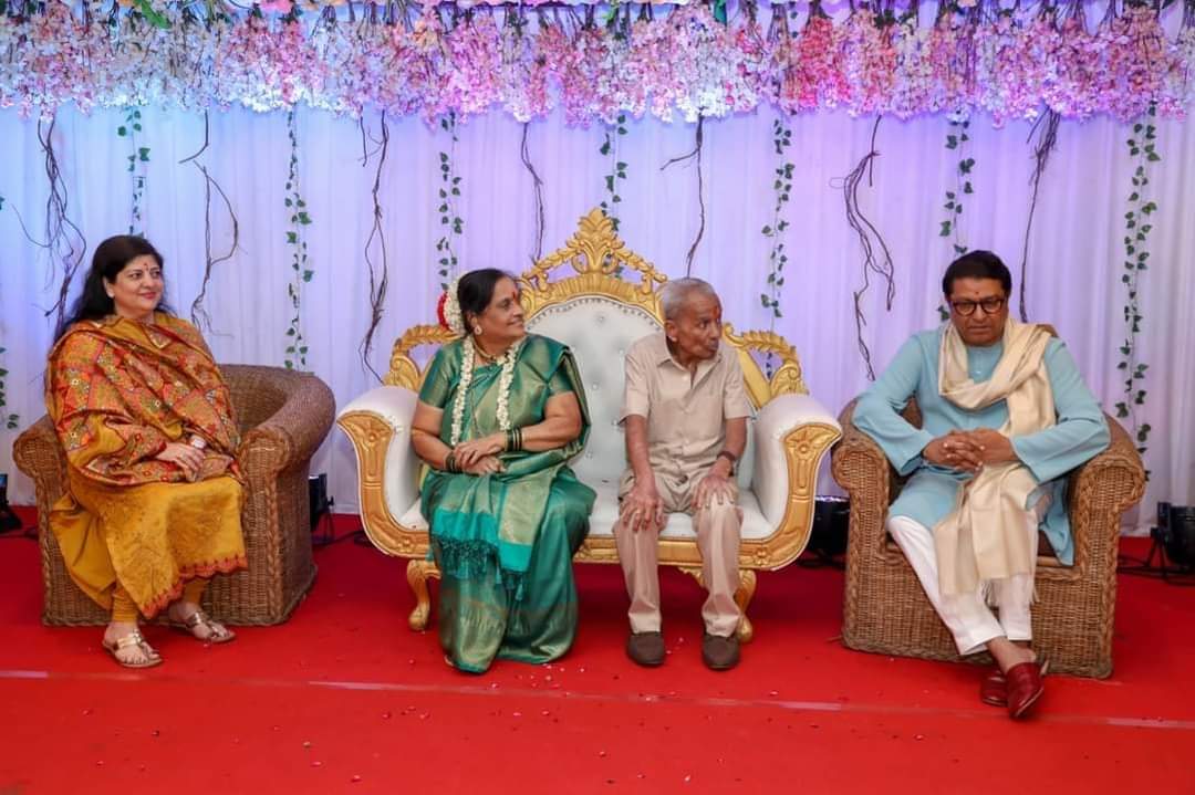 हे नारकर काका काकी.!

यांच्या लग्नाचा नुकताच ५० वा वाढदिवस झाला,राजसाहेबांनी या आनंद सोहळ्याला सपत्नीक उपस्थिती लावली होती.बरोबर ५० वर्षांपूर्वी नारकर काकांच्या लग्नसोहळ्यास बाळासाहेब &amp; माँसाहेबांनी उपस्थिती लावली होती.

ते नारकर काका आमदार ही होते,ते बाळासाहेबांचे सहकारी होते.