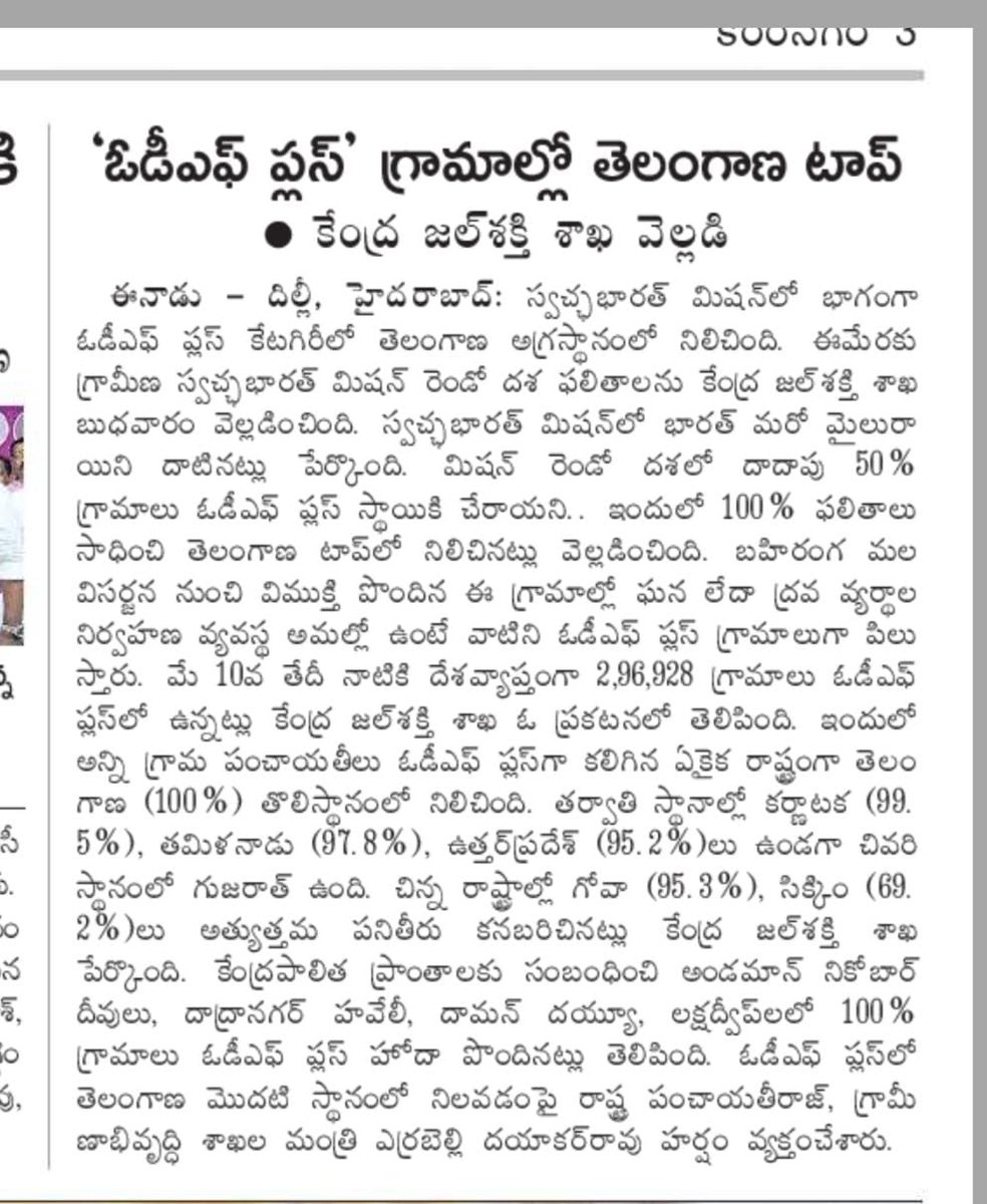 botla_rk's tweet photo. మా వల్ల ఆకాశానికి ఎదిగిన రాష్ట్రం మమ్మల్ని పాతాళానికి పంపియాలని బెదిరిస్తుంది. అయిన మేము మీ బిడ్డలము సార్ termination లకు భయపడుతమా??
@TSwithKCR @KTRBRS @K_Nageshwar @RSPraveenSwaero @BhadradriJ21265
#Justice4JPS #Jps_Ops_regulirisation #JPS_Regularisation https://t.co/8pXeeiypxm