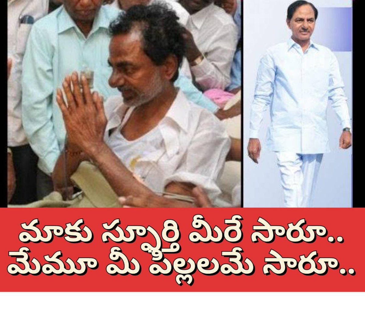 botla_rk's tweet photo. మా వల్ల ఆకాశానికి ఎదిగిన రాష్ట్రం మమ్మల్ని పాతాళానికి పంపియాలని బెదిరిస్తుంది. అయిన మేము మీ బిడ్డలము సార్ termination లకు భయపడుతమా??
@TSwithKCR @KTRBRS @K_Nageshwar @RSPraveenSwaero @BhadradriJ21265
#Justice4JPS #Jps_Ops_regulirisation #JPS_Regularisation https://t.co/8pXeeiypxm