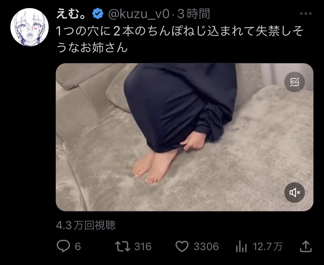パピ4 on X / X