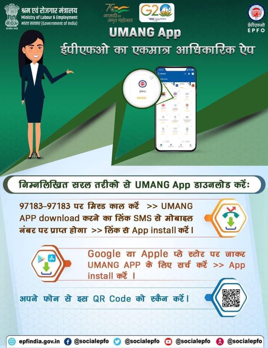 On #NationalTechnologyDay, EPFO salute the dedication and tenacity of those, who are passionate about technology. आज ही #UMANG ऐप डाउनलोड करें और #EPFO की विभिन्न सेवाओं का लाभ उठाएं, तकनीक के साथ आगे बढ़ें।

#IndiaTechade #NationalTechnologyDay2023 #EPFOwithyou