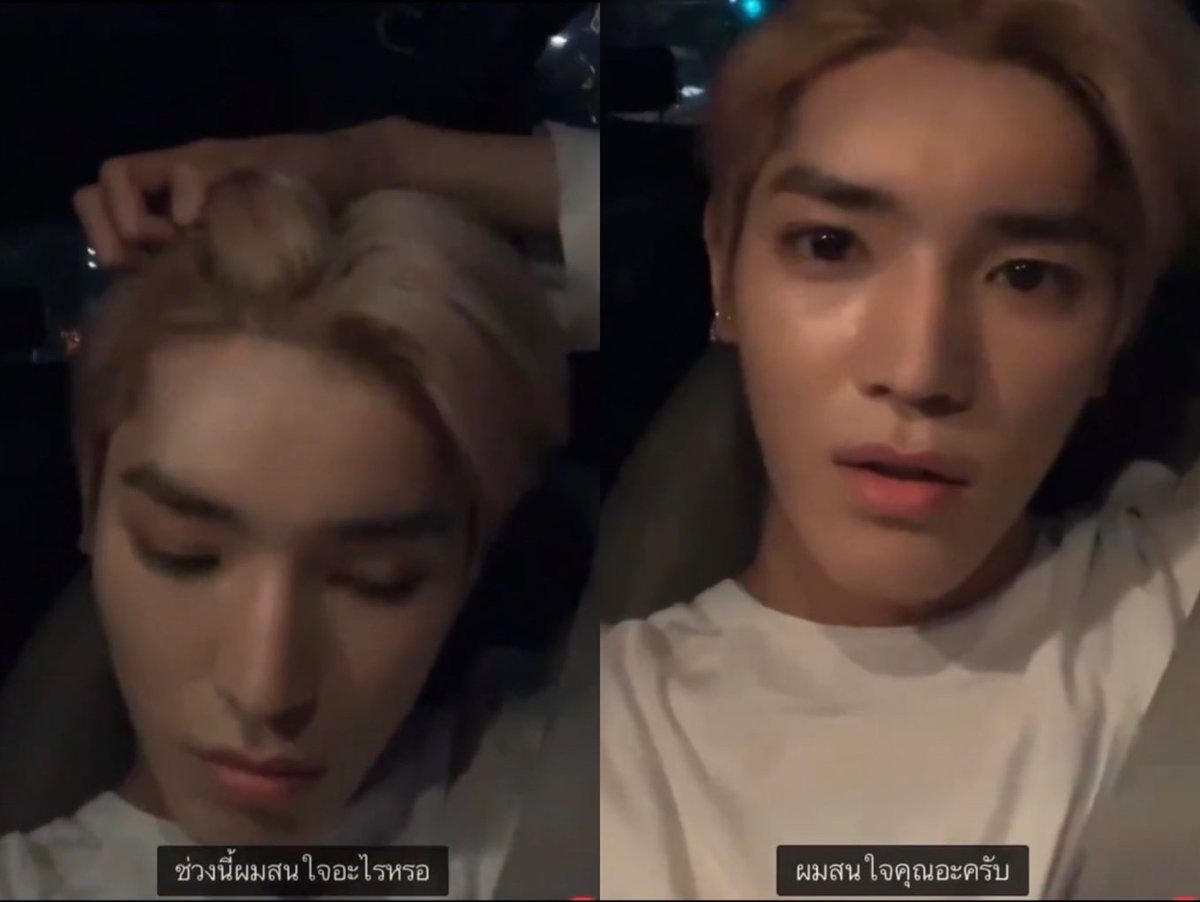 โอ้วเธอหวานเจี๊ยบ