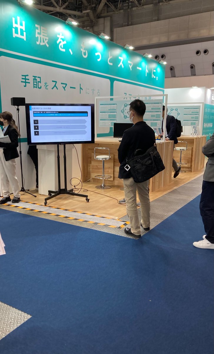 iace_btm's tweet photo. #総務サービスEXPO
総務サービスEXPO、昨日に続き、たくさんの方に足を運んで頂き、誠にありがとうございます‼️

ブース内で出張に関するお困りごとを題材にショートセミナーを開催しています🎤 出張手配を変えたい方、出張管理を見直したい方、是非お立ち寄りください💁‍♀️

https://t.co/PqdUUkrmBV https://t.co/FTTmvJ4sqb