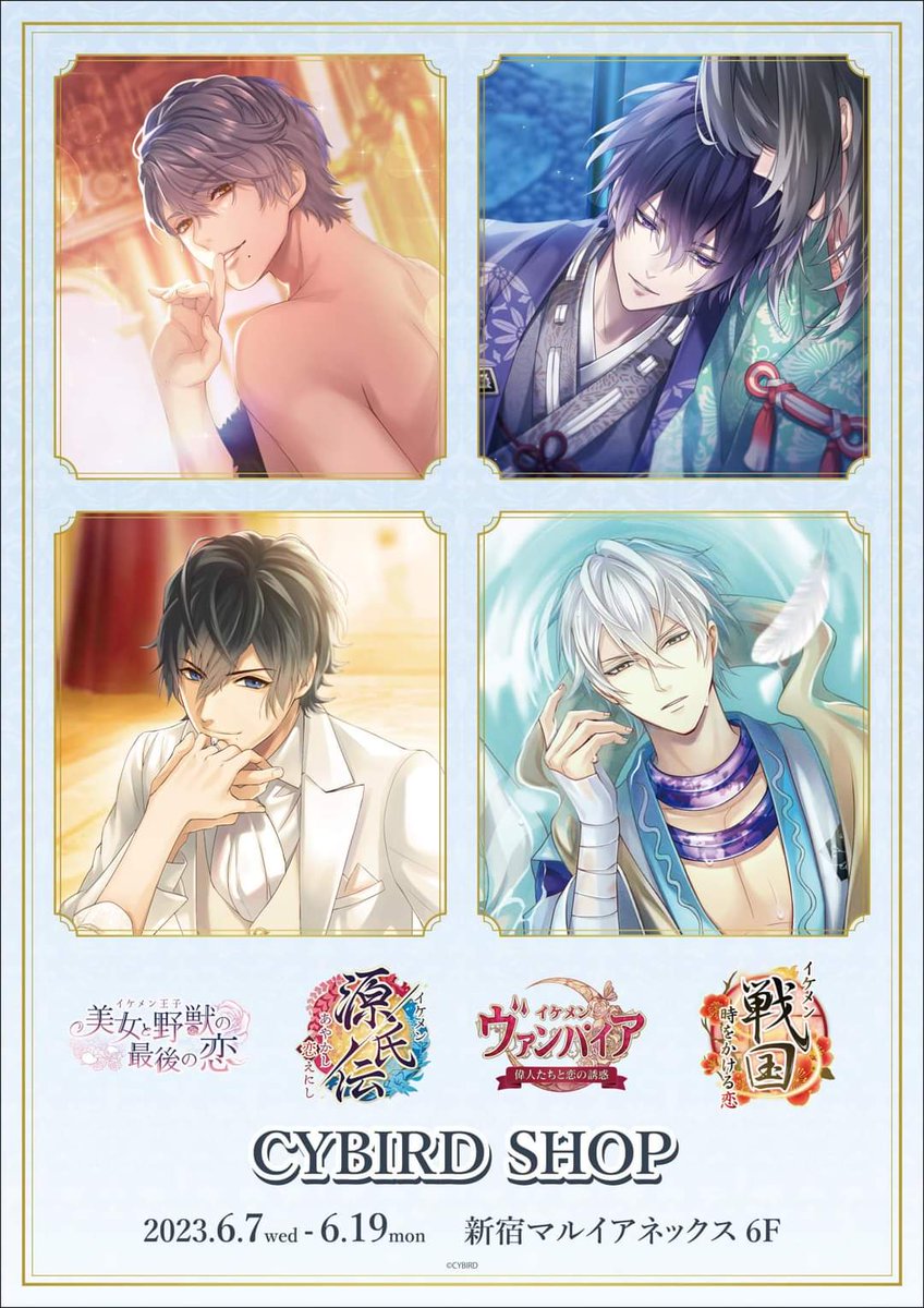 otome_sales's tweet photo. [Buying proxy]
Cybird Shop June 7-19 2023

We are accepting orders for this shop!
Items will be shipped from Japan. ☺️

*Price list and product Catalog will be to follow. ✨✨😘

*Please read carrd before purchasing/hiring us. ☺️✨✨ https://t.co/9xeThGUexz