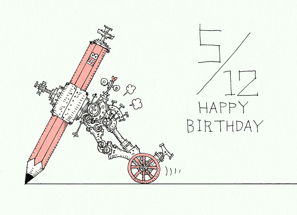 毎日誰かの誕生日! 5月12日生まれの方、お誕生日おめでとうございます。 5/12生まれの方に届くと嬉しいです。  色々気のせいで終わる一日となりますように!  #誕生日 #happybirthday #5月12日 #ボールペン画