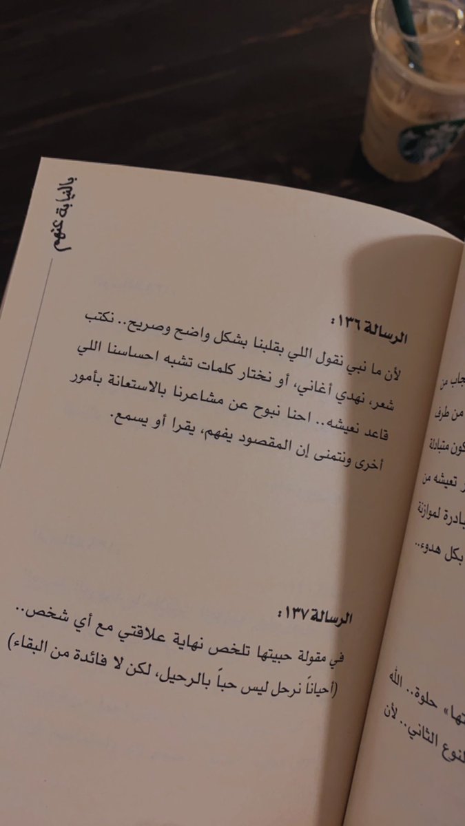 #بالنيابة_عنهم #علي_نجم