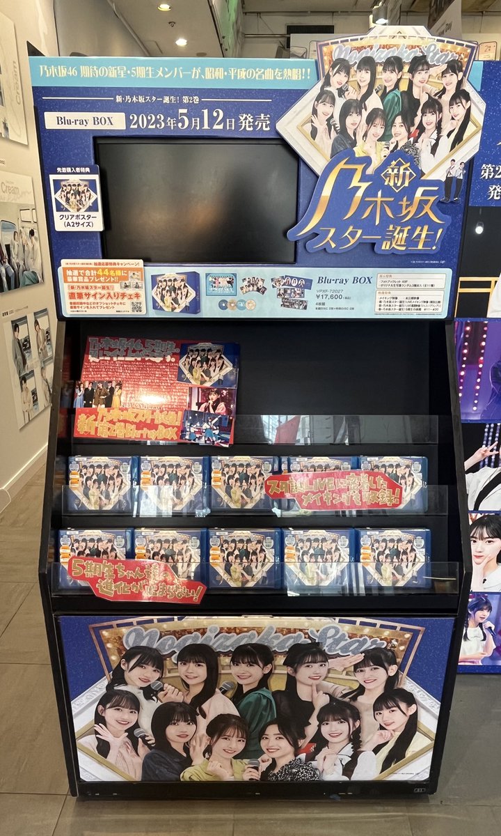 渋谷TSUTAYAパネル　直筆サイン　RYOJI 渋谷のTSUTAYAにある直筆サイン｜山田