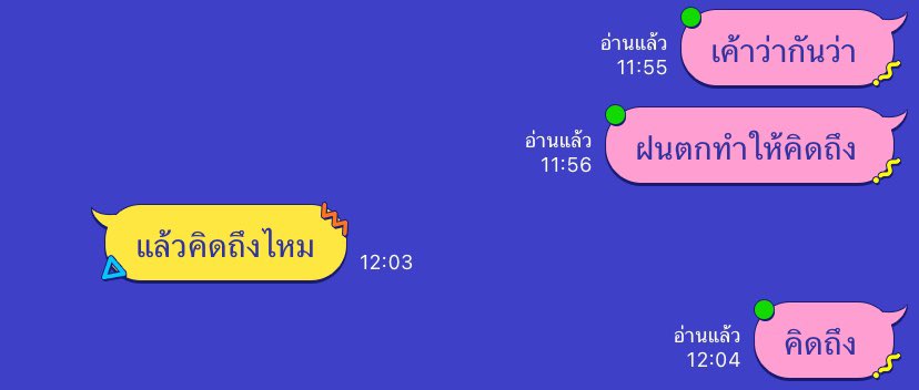 ลุกพิ่เมวกรุ้ดส์ (@kidymustard) on Twitter photo 