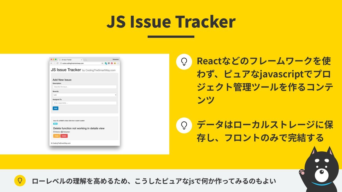 shiba_program's tweet photo. Progateの次は何やったらいいのかわからない...

そう悩んでるプログラミング初心者の方に、実務に近いサービスを作ったり、作業ができる教材まとめました！

インスタやNetflixなど、有名アプリのクローンは作っててめちゃ楽しいし人にもちょっと自慢できる

少し難しくてもぜひチャレンジしてみて！ https://t.co/YzjGgECAKh