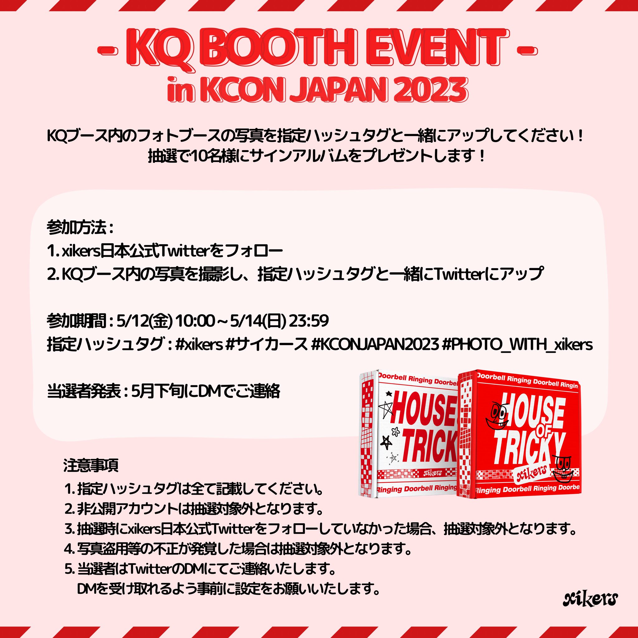 使い勝手の良い】 KCON コンベンション 専用 生地/糸 - hnce.ucla.edu