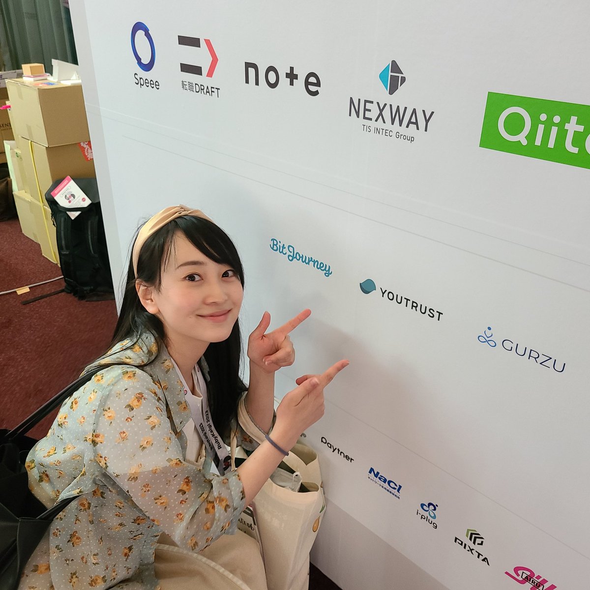 ynndino88's tweet image. ユートラさんのロゴを発見しました🔍 #YOUTRUST #RubyKaigi2023