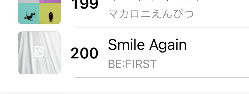 BESTY_apple's tweet photo. ランキングのお知らせ📢
BE:FIRST 'Smile Again'
トップソング200位🆘
BBBトップソング143位✨
3週目中盤頑張ってます👏
まだまだ盛り上げていきましょう♪
#BESTY_apple https://t.co/xjfFehCixF