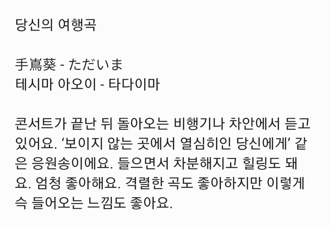CHERRYYT1026's tweet photo. awesome 1 #유타 #NCT127 
로고크롭/2차가공 X https://t.co/mi92sPxJ9x