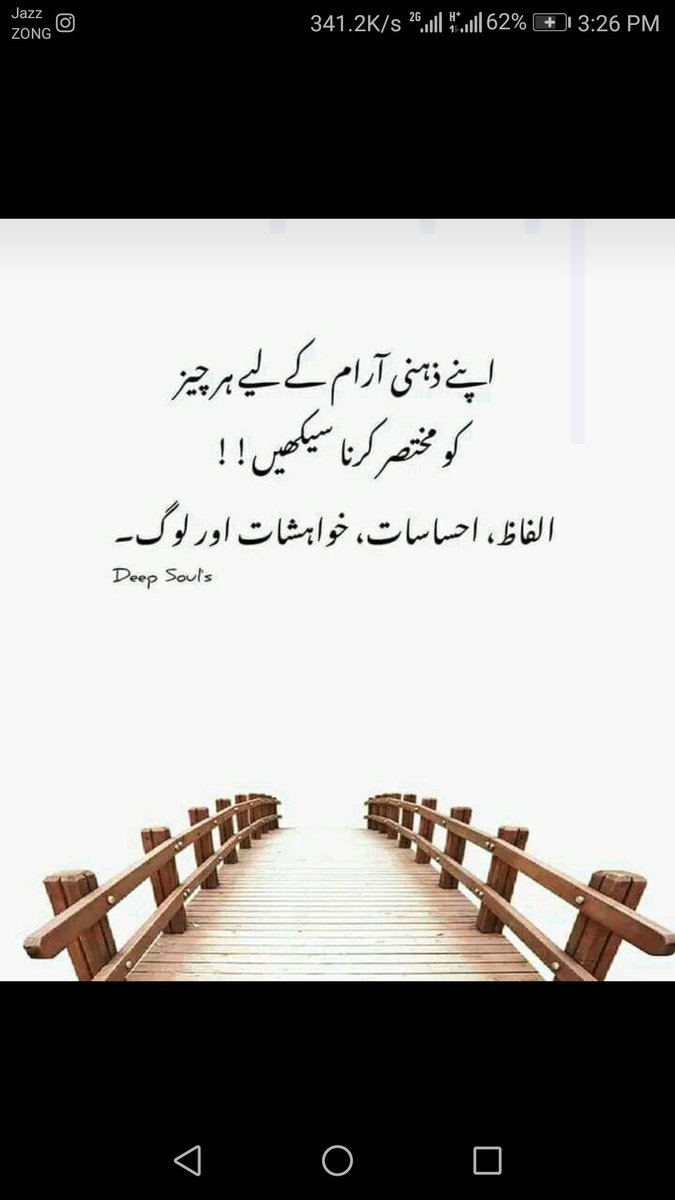 MsTabish's tweet photo. 🇵🇰🇵🇰Pakistan Army Zindabad🇵🇰🇵🇰 https://t.co/RSVQyWJgNh