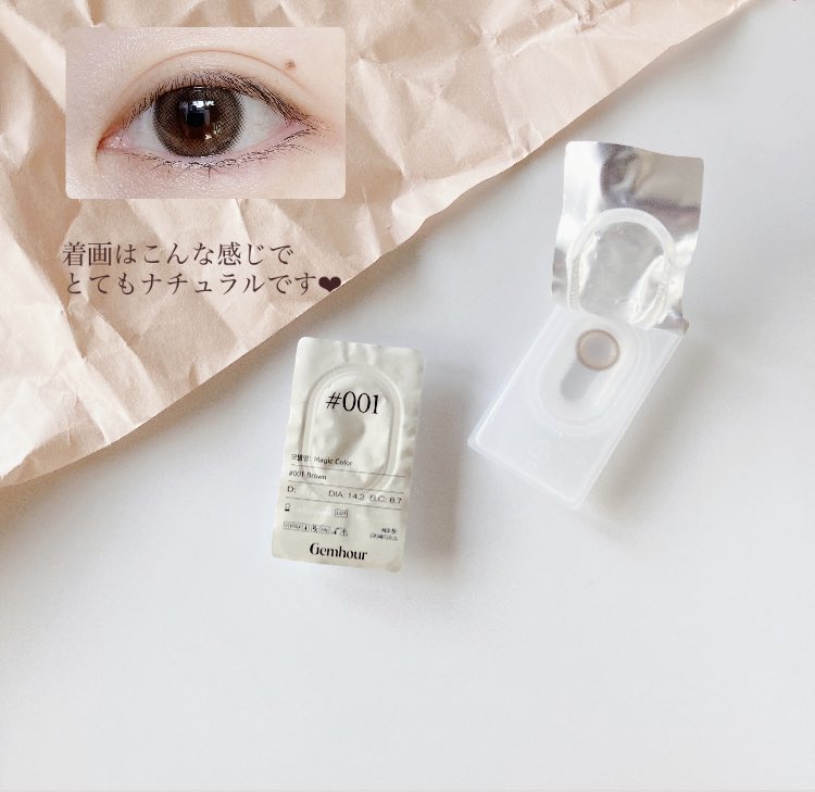 miiii____30's tweet photo. #eotd の #カラコン をお試しさせて頂きました👀🤍ナチュラルな雰囲気で毎日使いにも◎付け心地も軽いのに黒目が自然に大きくなって盛れて最高♩

ｸｰﾎﾟﾝｺｰﾄﾞ:miii____3010 (10%OFF)
https://t.co/bflUAmeG6H
#magiccolor #eotdカラコン #韓国カラコン https://t.co/xAasP5ESRr