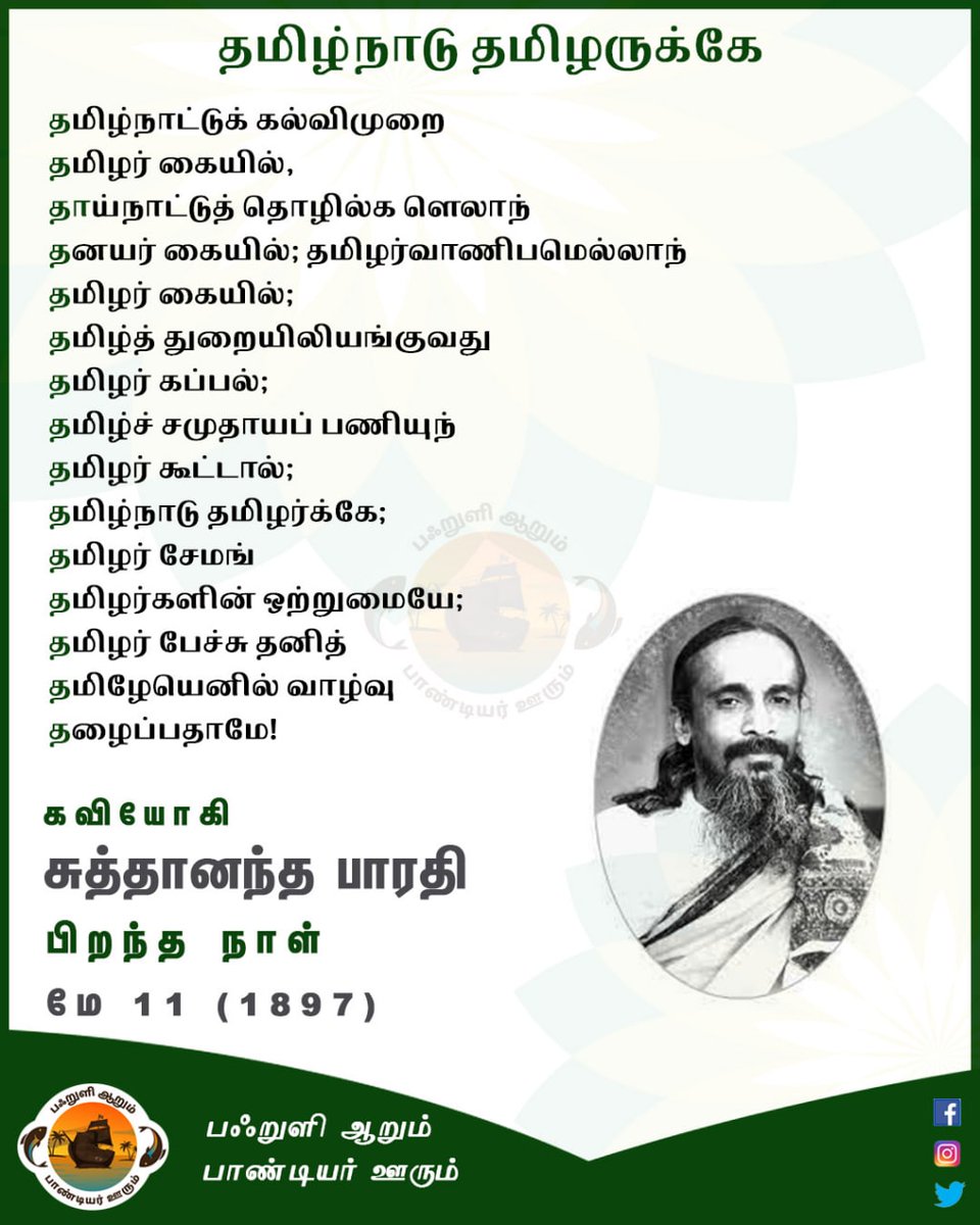 PAPV_online's tweet photo. https://t.co/dAUJOWPplw
