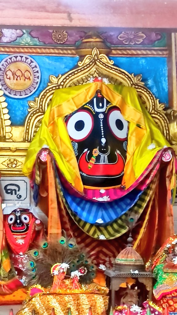 ହେ ମହାପ୍ରଭୁ,
ଏ ସଂସାରେ ସବୁ ସମ୍ପର୍କ ମିଥ୍ୟା,
ଜଗତରେ ତୁମେ ହିଁ ଏକ ମାତ୍ର ସତ୍ୟ।
କେତେ ଗାଳି, ଅଳି ଅର୍ଦ୍ଦଳି, ମାନ ଅଭିମାନ ଶୁଣି
ନ କରି ପର କରୁଥାଅ ଆପଣାର ପୁଣି।
ଜୟ ଜଗନ୍ନାଥ 🙏🏻🙏🏻🙏🏻