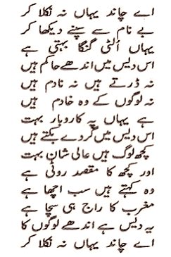 ealvimd's tweet image. Filled with sadness and worry as we watch the news from #Pakistan today. Hoping our loved ones stay safe through the unrest. Two steps forward, three steps back. 😔
