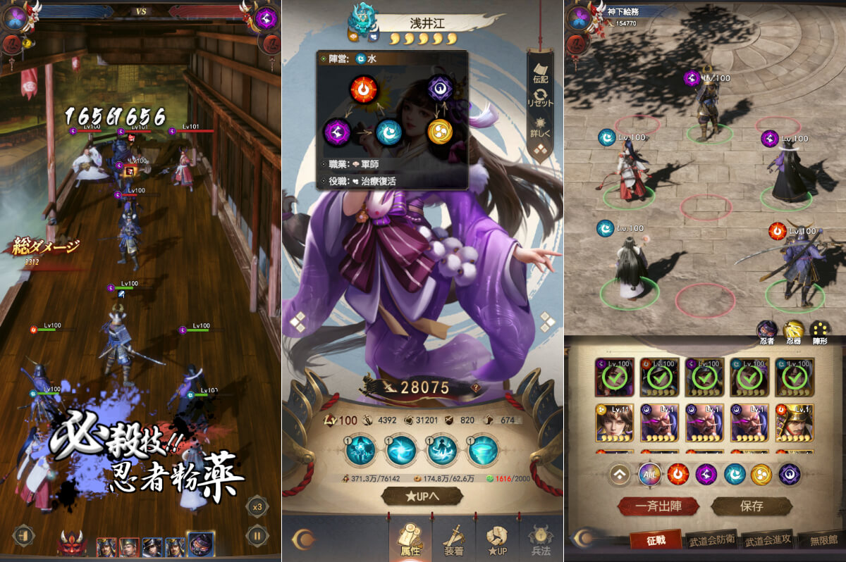 公式】戦国最強伝説～天地の覚醒～ (@sengoku_DS) / Twitter