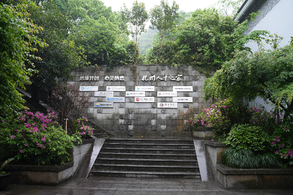 HanhaiStudio's tweet photo. JiangNan Spring has sprung new friendship this April
To enhance the interaction and exchange of talents, The event set up two special sessions, "Science and Technology Innovation" and "International Student Entrepreneurship". https://t.co/LwsP6Onm6t