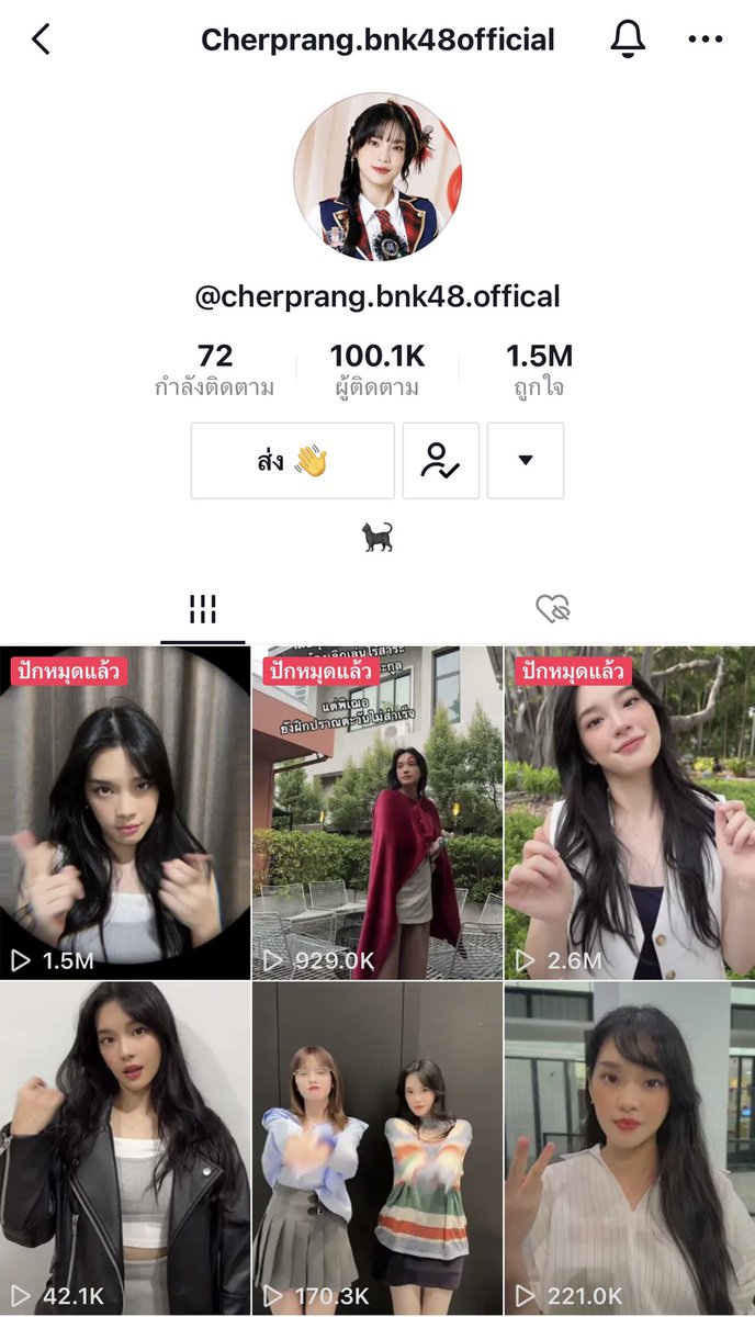 “จะไปเป็นโดดเด่นบนต๊อกต๊อก”

#CherprangAreekul #CherprangBNK48