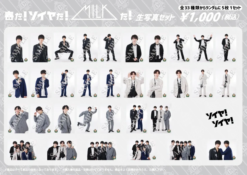 M!LK OFFICIAL on X: 